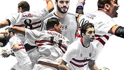  يد الزمالك يبدأ الاستعداد للسوبر الإفريقي