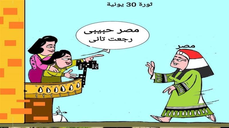 بوابة روز اليوسف