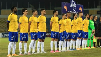 الإسماعيلي يعلن قائمة الفريق استعدادًا لمواجهة سموحة غدًا بالدوري