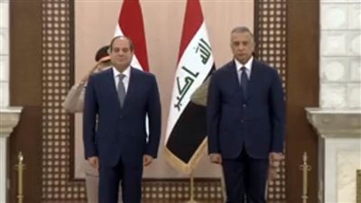 عاجل| الرئيس السيسي يستعرض حرس الشرف ويلتقي الكاظمي 