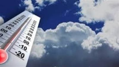 لحظة بلحظة| اعرف درجات الحرارة المتوقعة الليلة.. الصغرى في القاهرة تسجل 24