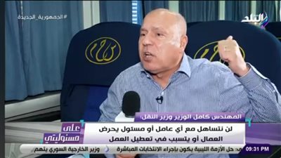 كامل الوزير: زمن الطبطبة انتهى وسنتخذ إجراءات صارمة ضد المخالفين