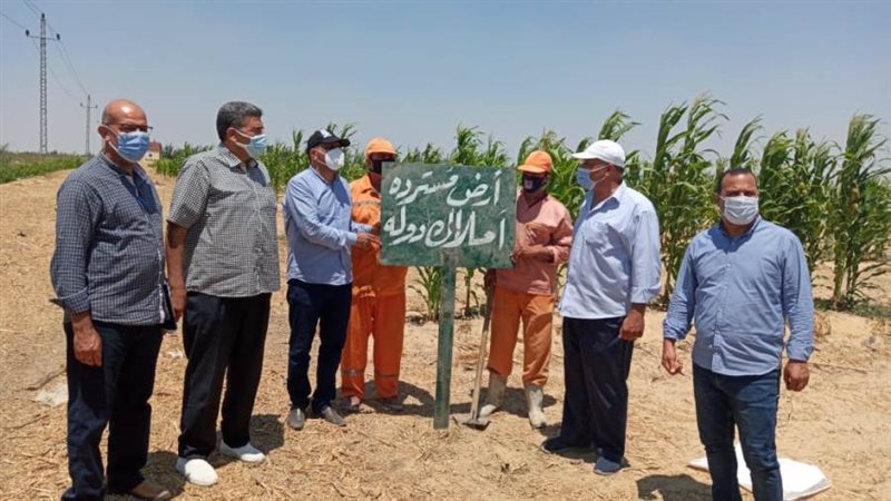 استرداد أملاك الدولة