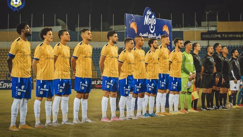 الإسماعيلي