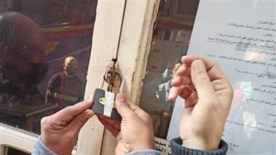 الإسكندرية .. إغلاق مراكز تعليمية وغرامات لمخالفة الإجراءات الاحترازية
