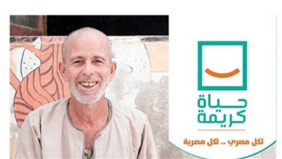 وزيرة التضامن: 