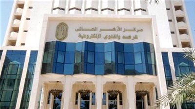 مركز الأزهر للفتوى يحذر من لعبة «فورتنايت» الإلكترونية