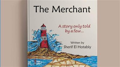 شريف الحطيبي يطرح كتاب The Merchant في معرض الكتاب