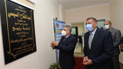  الفريق أسامة ربيع يشهد افتتاح شركة قناة السويس للأمن والحراسات