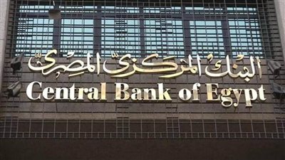 عاجل| المركزي : 1.8 مليار دولار فائضا بميزان المدفوعات 