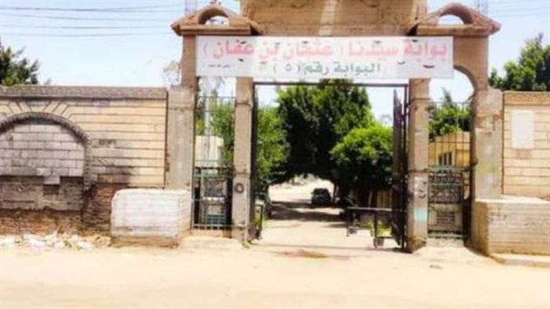 مقابر العيسوي