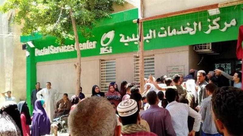 مكتب بريد نكلا يخدم