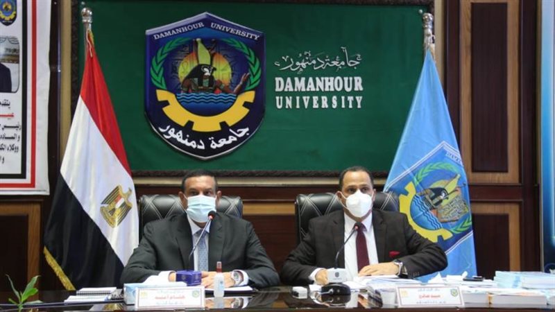 مجلس جامعة دمنهور