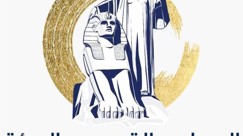 المجلس القومي للمرأة