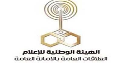   قطاع الأخبار  يحتفل بثورة ٣٠ يونيو 