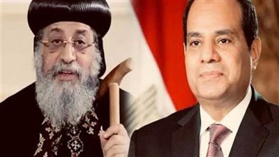 البابا تواضروس يهنئ الرئيس السيسي والشعب المصري  بذكرى ثورة 30 يونيو
