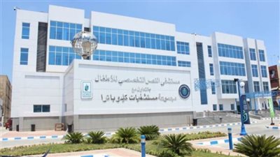 الهيئة العامة للرقابة الصحية تعتمد مستشفى النصر التخصصي