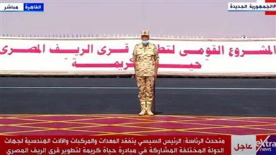 رئيس أركان إدارة المهندسين العسكريين يقدم عرضا تفصيليا للمشروع القومي في تطوير الريف المصري