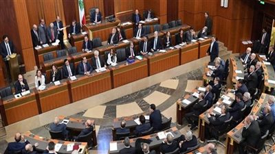 مجلس النواب اللبناني يوافق على مشروعات عدد من القوانين أبرزها الشراء العام