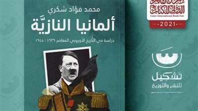 الناشر سيد شعبان: نشارك بإصدارات تناسب جميع الثقافات بمعرض الكتاب