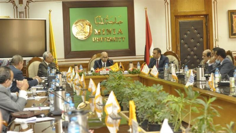 مجلس جامعة المنيا