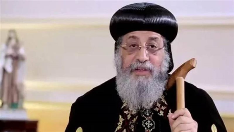 البابا تواضروس