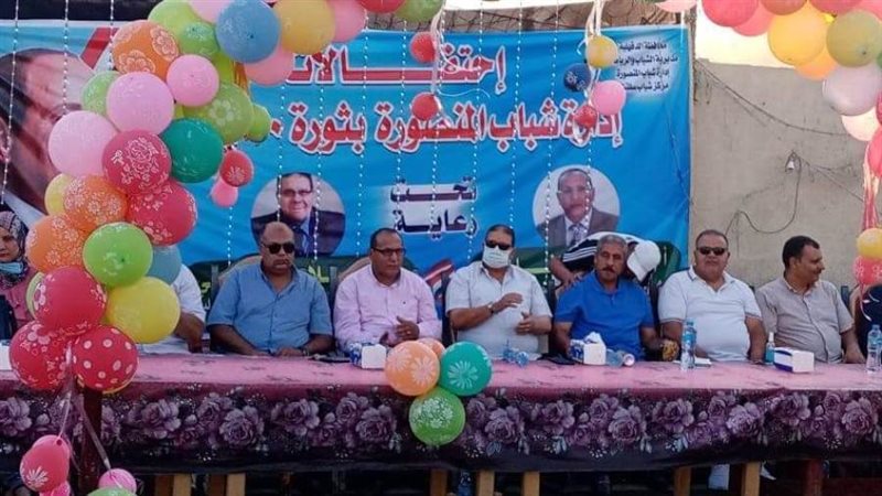 احتفالية ٣٠ يونيو