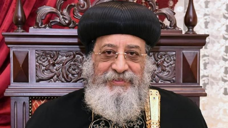 البابا تواضروس