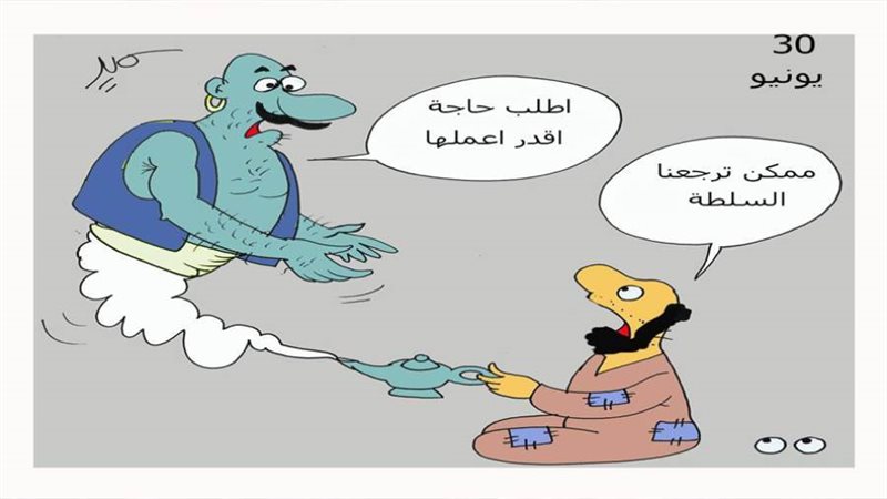 كاريكاتير سمير عبد