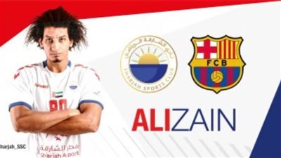 على زين نجم منتخب اليد ينتقل إلى برشلونة الإسباني