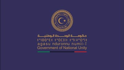 ليبيا: صرف 10 ملايين دينار لصالح 