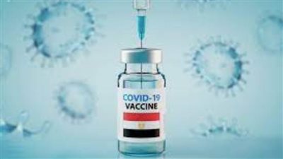 مسؤول التحول الرقمي بفرنسا: موقع الحصول على لقاح كورونا يضمن عدم الواسطة