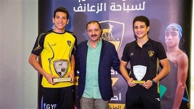 وادي دجلة يقيم احتفالية لتكريم أبطال النادي عن إنجازاتهم في كأس العالم لسباحة الزعانف