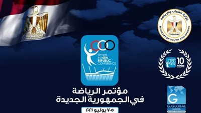 وصول بعثة منتخب فلسطين للمشاركة في احتفالية الثقافة الرياضية 