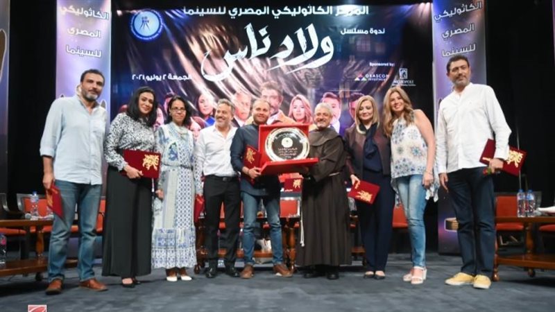 أبطال مسلسل ولاد