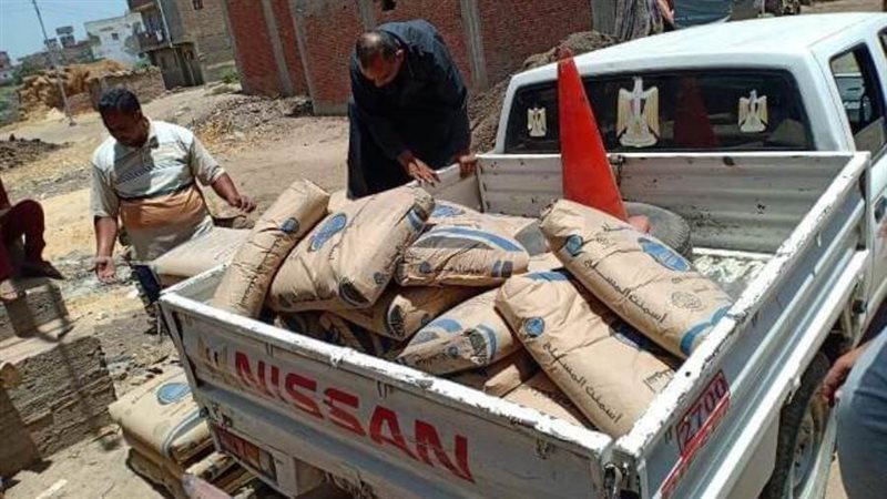 التحفظ علي مواد البناء