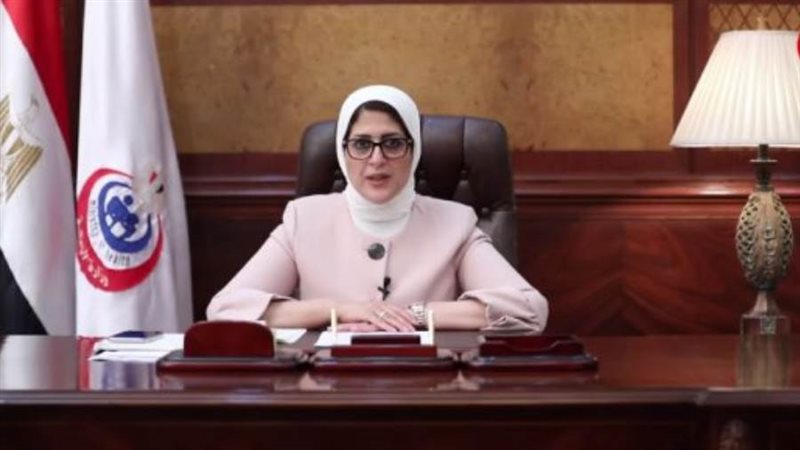 وزيرة الصحة الدكتورة