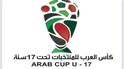 غدا ..سحب قرعة 