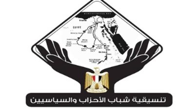 تنسيقية شباب الأحزاب توقع بروتوكول تعاون غدا مع الهيئة العامة لتعليم الكبار