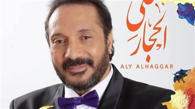 علي الحجار يحيي حفلا في مكتبة الإسكندرية