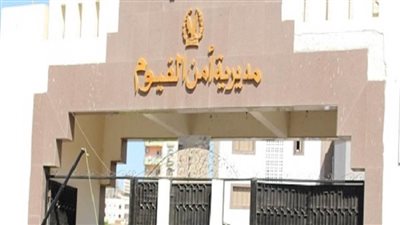 إتمام الصلح في النزاع القائم بين عائلتين بمحافظة الفيوم