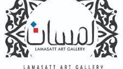 معرض جماعي لتشكيليين مصريين وعرب الأربعاء المقبل بجاليري لمسات