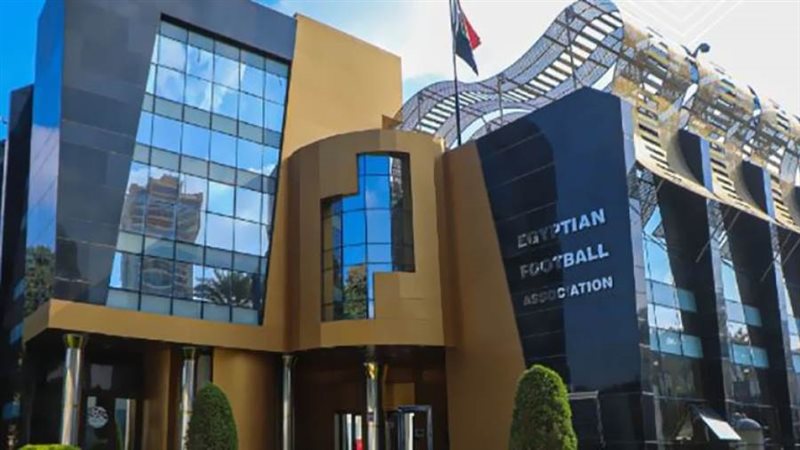 اتحاد الكرة