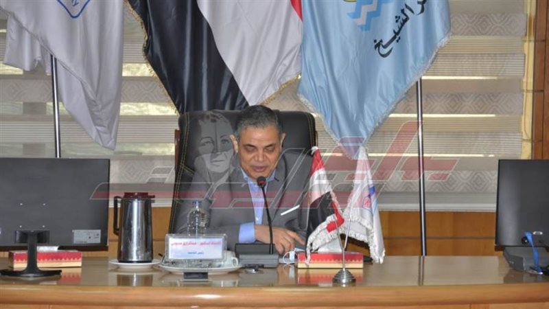 رئيس جامعة كفرالشيخ