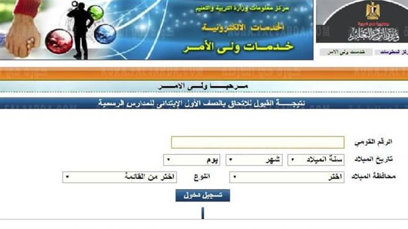 بوابة روز اليوسف