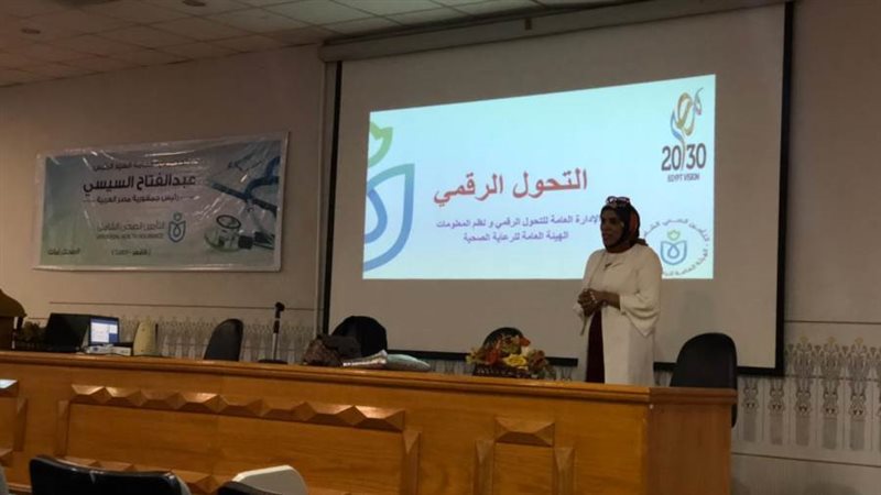 البرنامج التدريبي