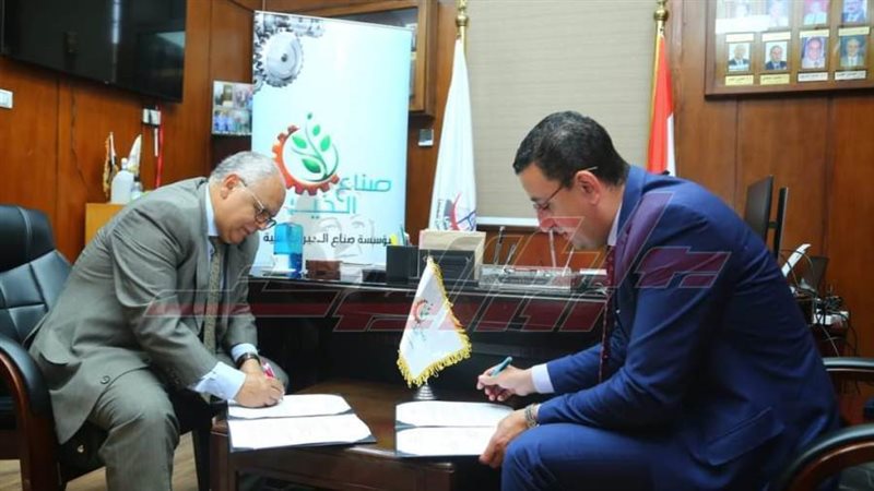 توقيع البروتوكول