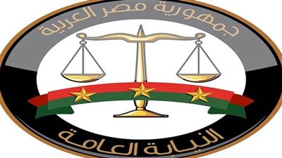 النيابة العامة تأمر بحبس متهم بهتك عرض طفلة