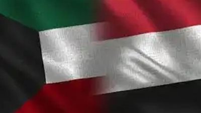 الكويت واليمن يبحثان تعزيز التعاون الاقتصادي