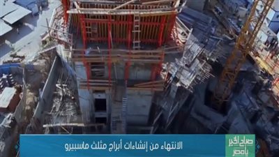 مدير موقع تطوير مثلث ماسبيرو يكشف شروط السكن بالأبراج الجديدة 